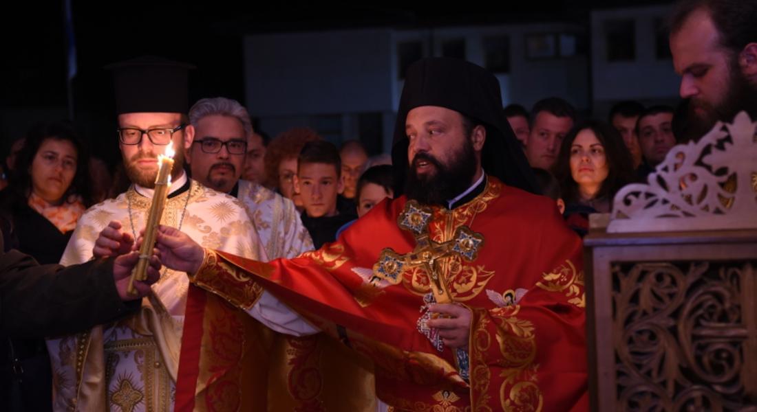 Честито Възкресение Христово!