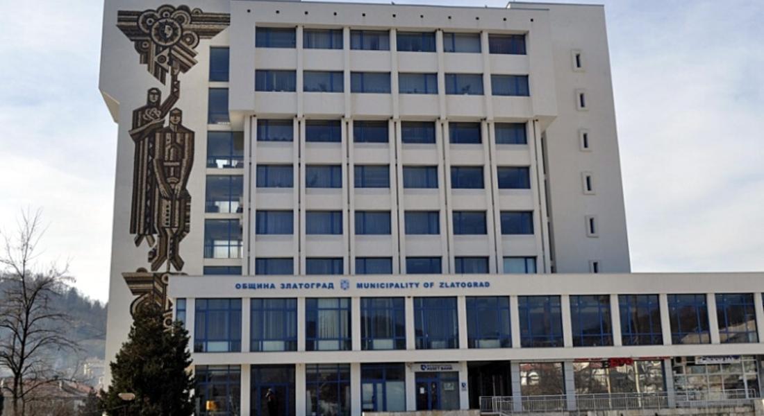 Обсъждаха Общинския план за развитие в Златоград