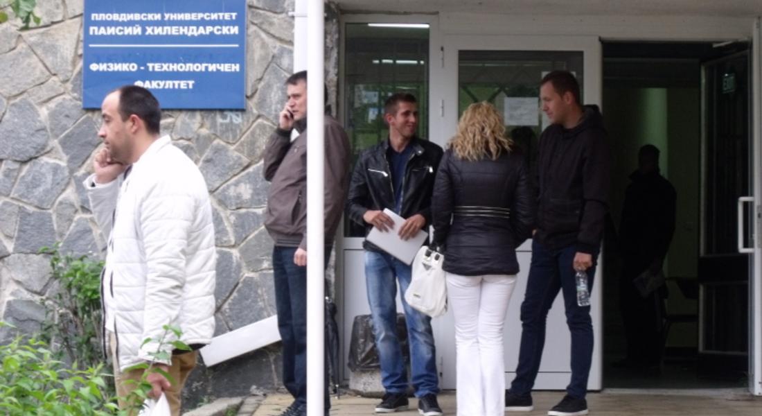 Тържествено откриване на  академична година във физико-технологичния факултет към   ПУ „Паисий Хилендарски” 