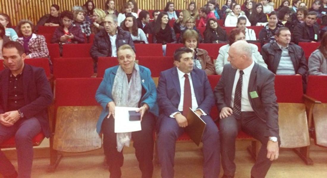 С Национална научна конференция Филиал-Смолян на ПУ „Паисий Хилендарски” чества 55 години педагогическо образование в Смолян и 20 години от основаването си