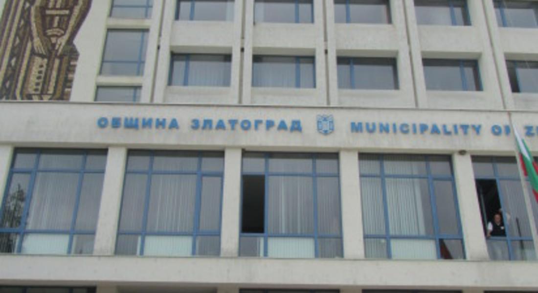 24 май в Златоград
