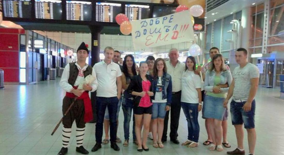Емилиян се върна след успешна операция от чужбина