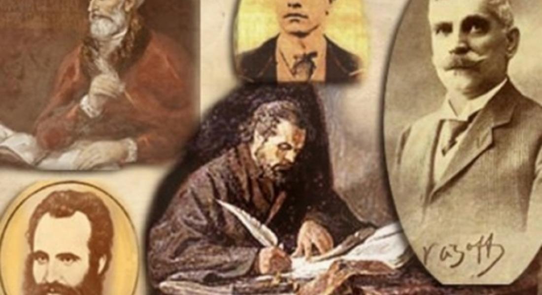  Честит празник будители!