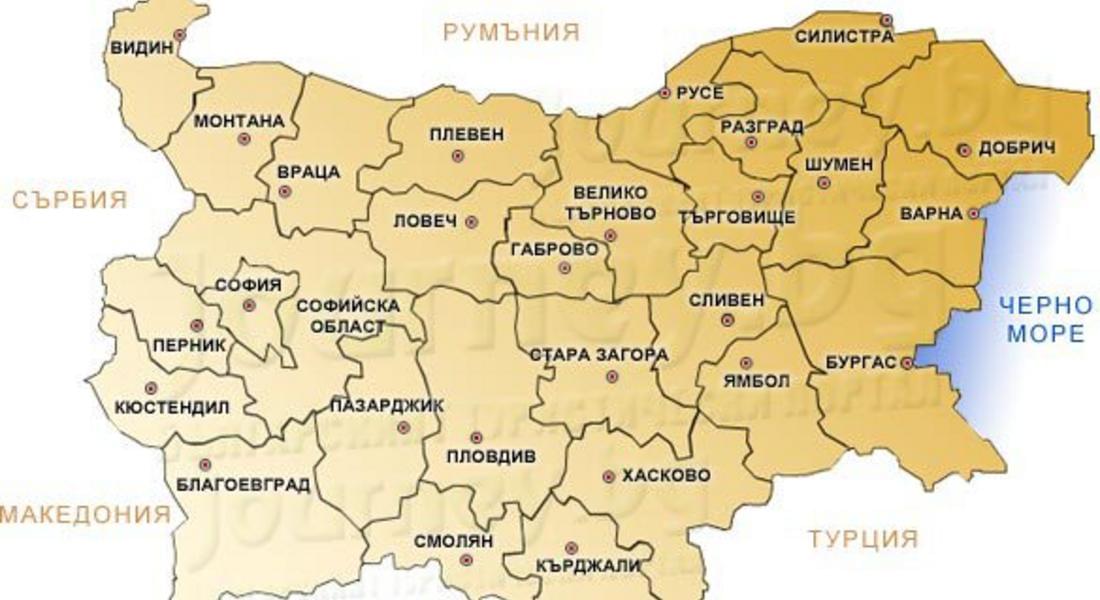 Променяме броя на областите и общините