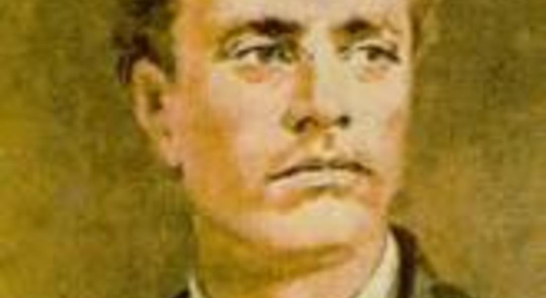 175 год. от рождението на Васил Левски