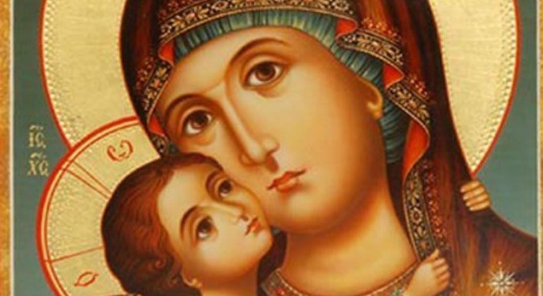 Днес Православната църква почита църковния празник Рождество на Пресвета Богородица