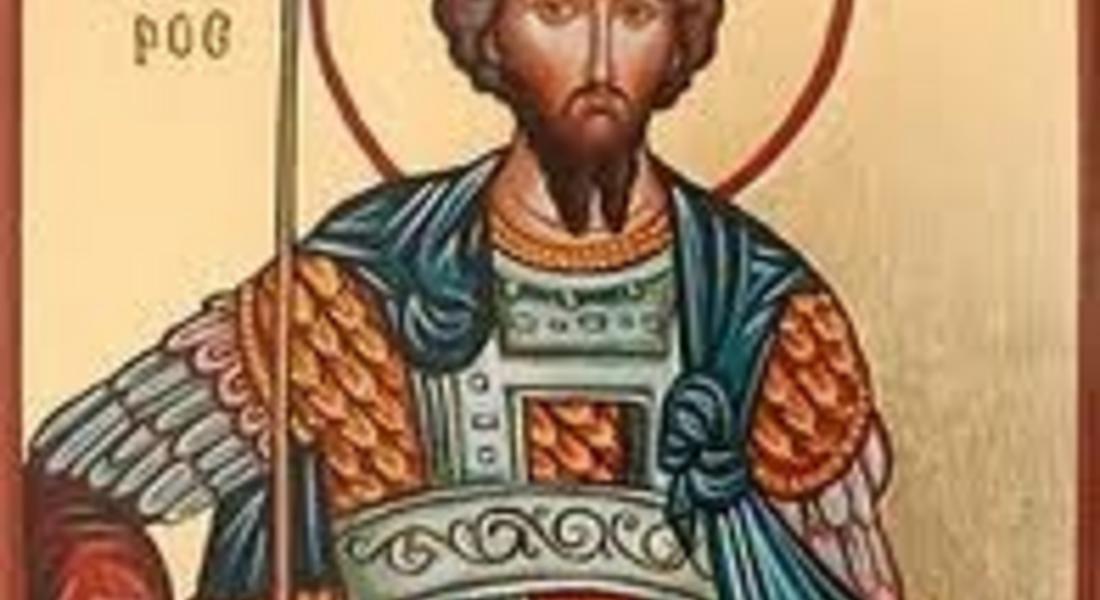 Празнуваме Тодорвден