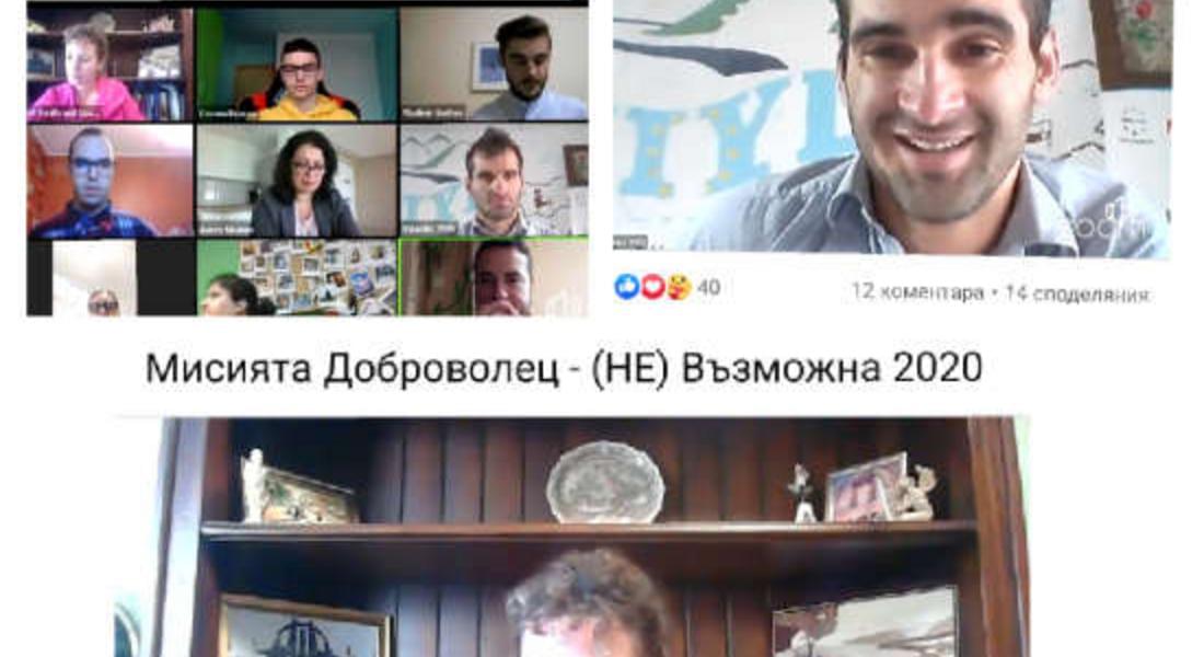 ”Млади изследователи за младежко развитие” Смолян отличена с първо място в национална инициатива