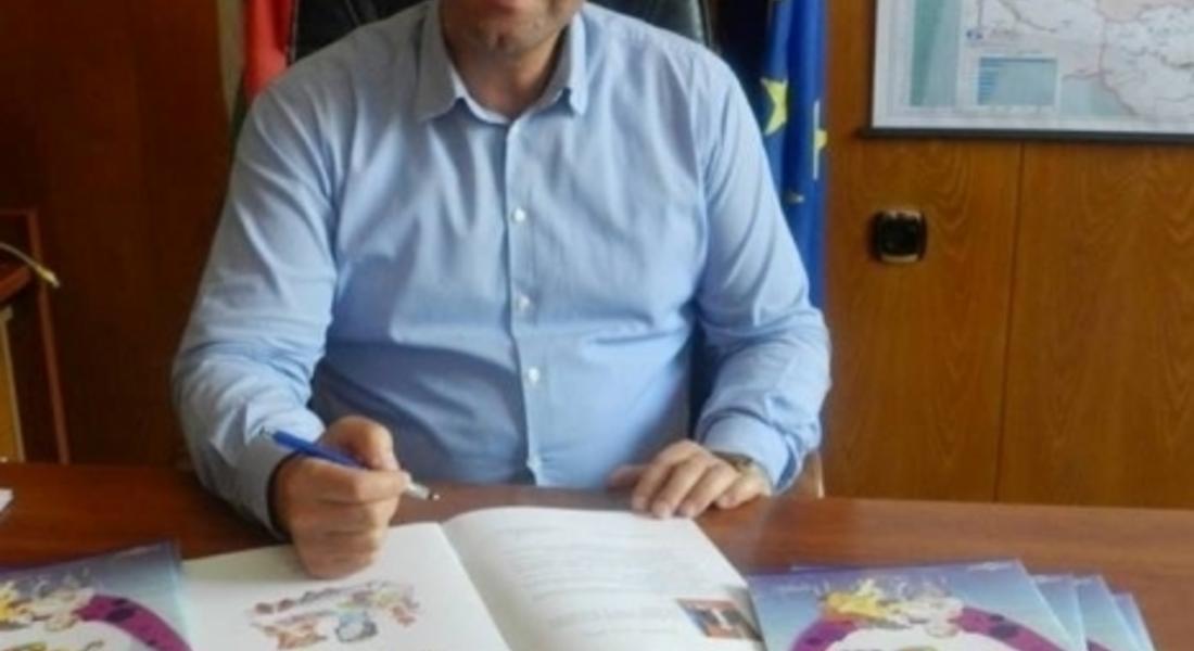 Мадан с устойчива система за управление на отпадъците