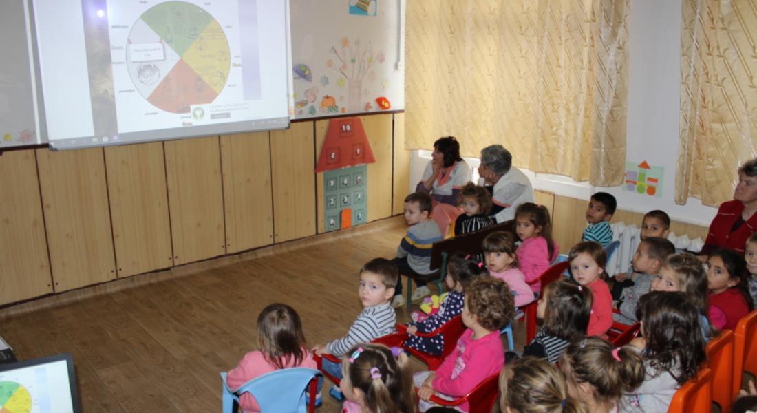  РИОСВ – Смолян отбеляза Международния ден на планината 