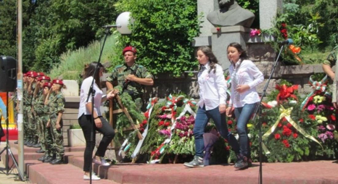 ПРОГРАМА ЗА ЧЕСТВАНЕ НА 2 ЮНИ