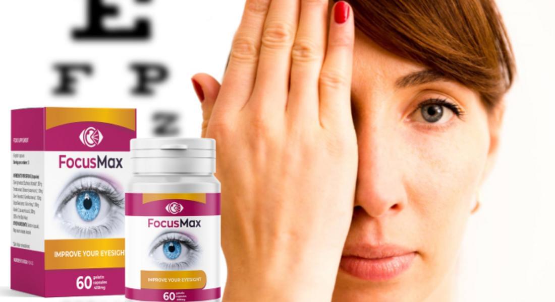 Focus Max – състав – текущи мнения и отзиви на потребители