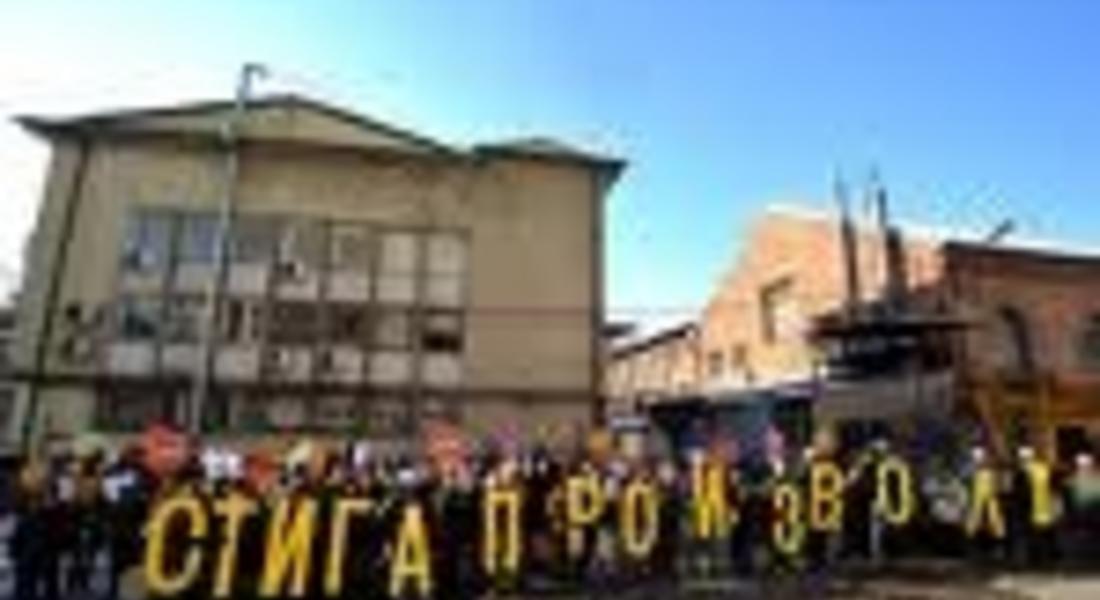 Гражданско движение «ДНЕС» са сериозно разтревожени от влошеното качество на обслужване от страна на мобилните оператори 