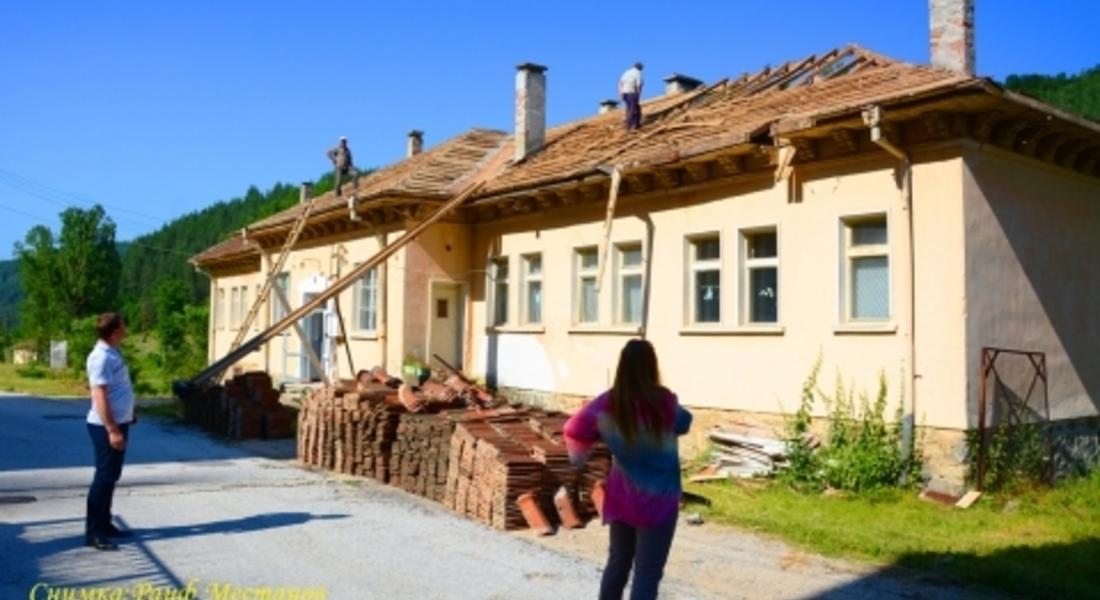 Санират ЦДГ „Веселина” в Мадан