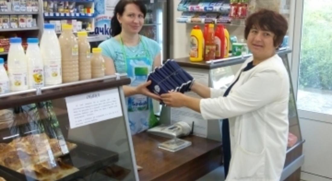 8 търговски обекта и над 500 души се включиха в "ДЕН БЕЗ НАЙЛОНОВИ ТОРБИЧКИ" в Мадан