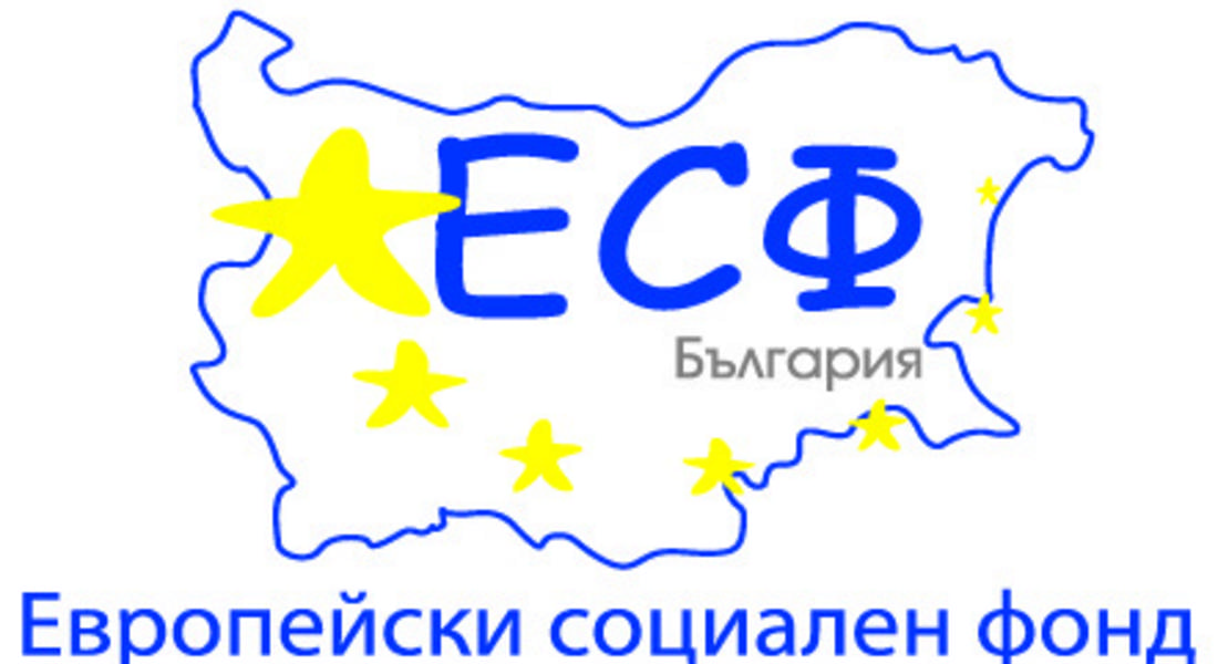 Канят бизнеса, НПО и граждани на Фокус група в Чепеларе