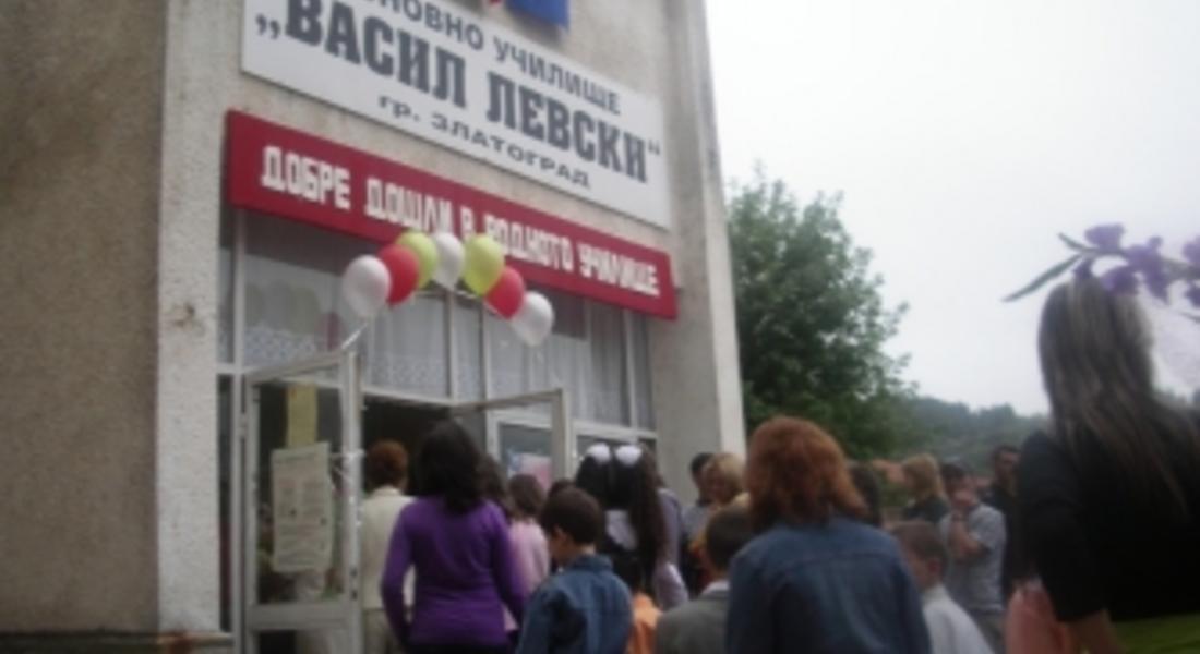 ОбС-Златоград гласува заем за проект