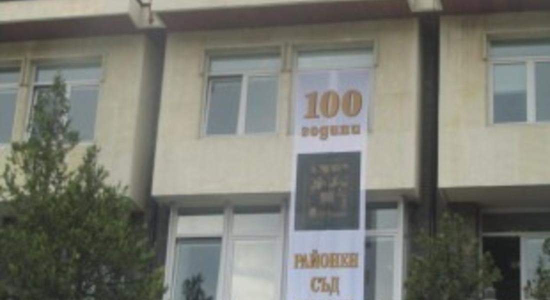  Съдът оправда бивш кмет на Доспат, обвинен в длъжностни престъпления при изпълнение на европейски проект