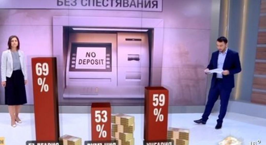 Проучване: Българинът изкарва малко, но пък харчи за почивка и ресторант