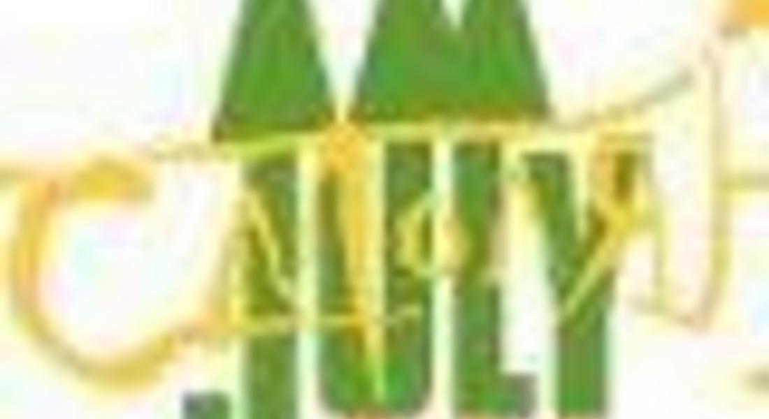 Участвайте в новия проект „Кутия на стълбите” на фондация „Джулай Джаз"