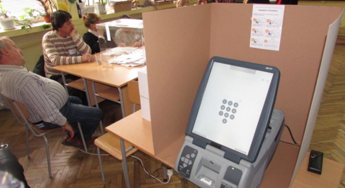  Как ще изглежда бюлетината за парламентарните избори?