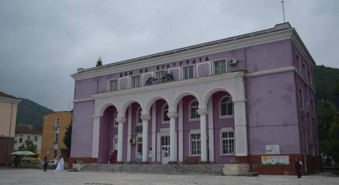 Ремонтират Дома на културата в Рудозем