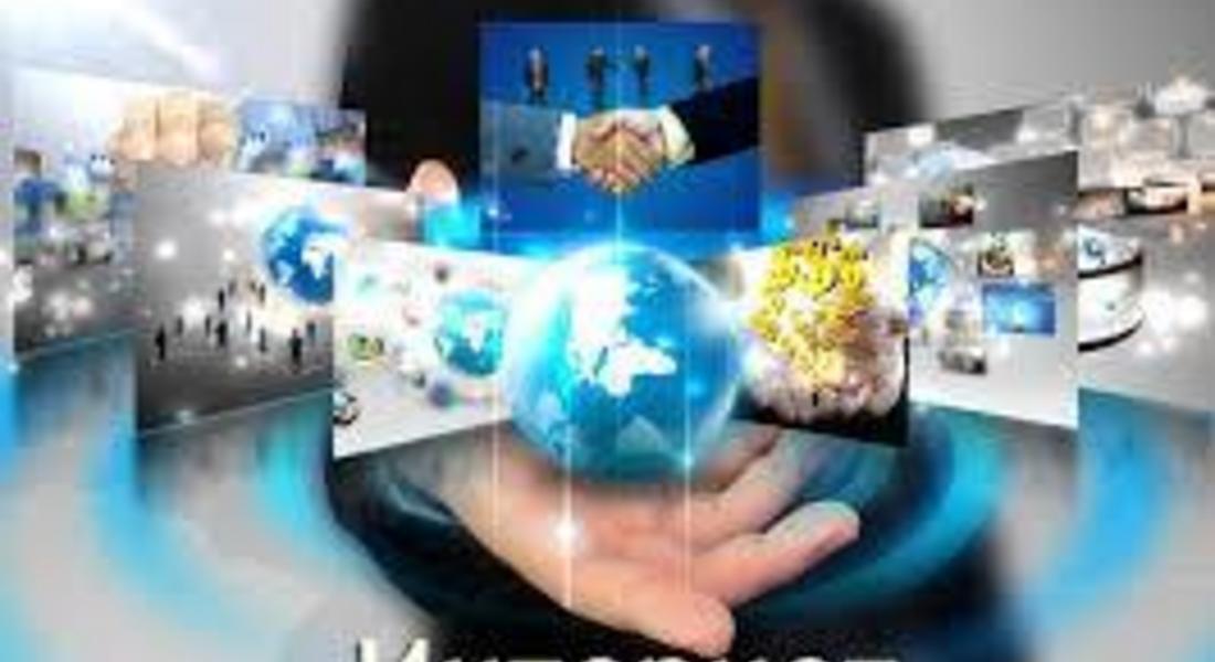 56.5% от домакинствата в област Смолян имат достъп до интернет в домовете си
