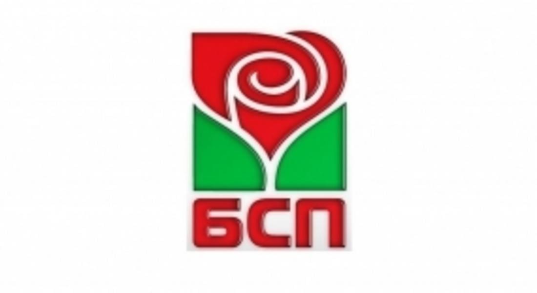 Дора Янкова беше избрана за член на ИБ на НС на БСП