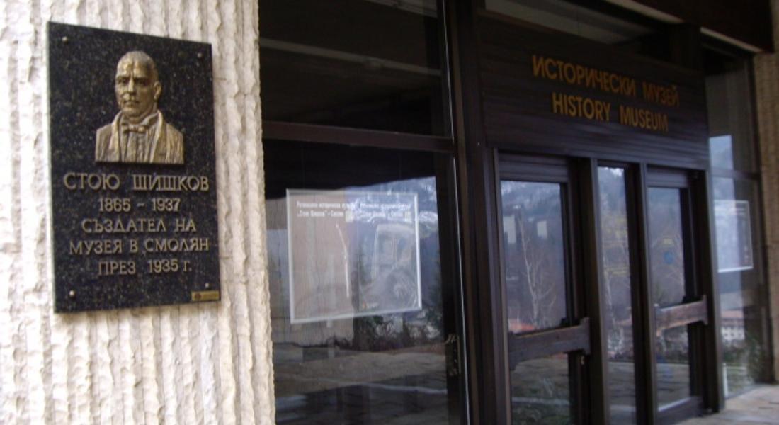 Смолянският музей посреща студенти за лятна школа по антропология