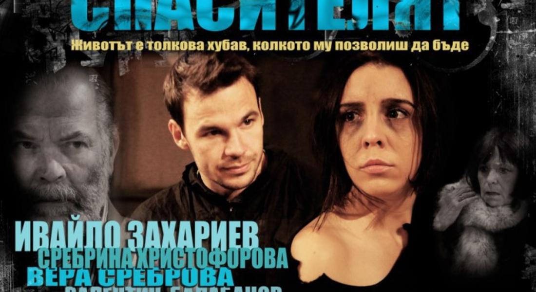 Информационният  център по наркотични вещества  организира безплатен спектакъл  за ученици 