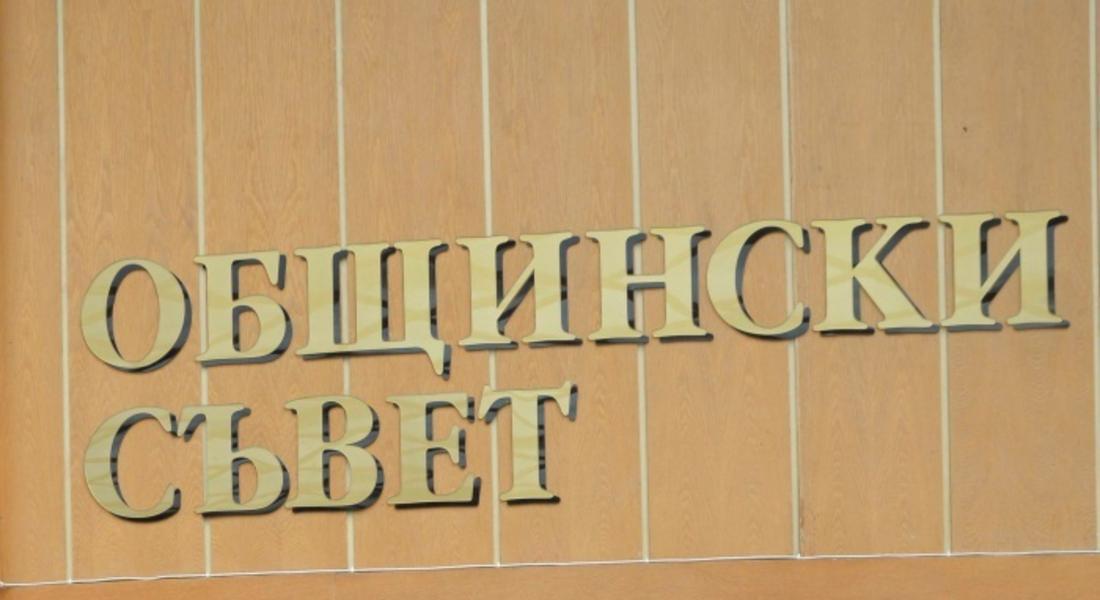  Общинският съвет в Смолян отложи спорни теми за следващо заседание