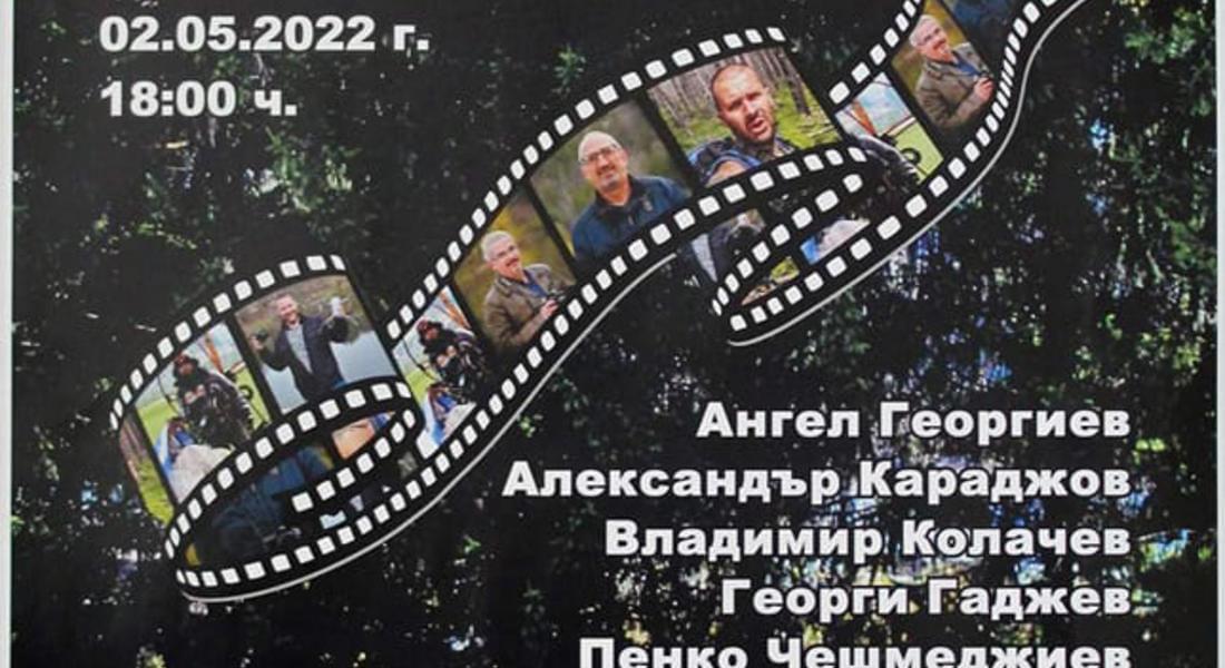 Откриват обща фотоизложба в КДК