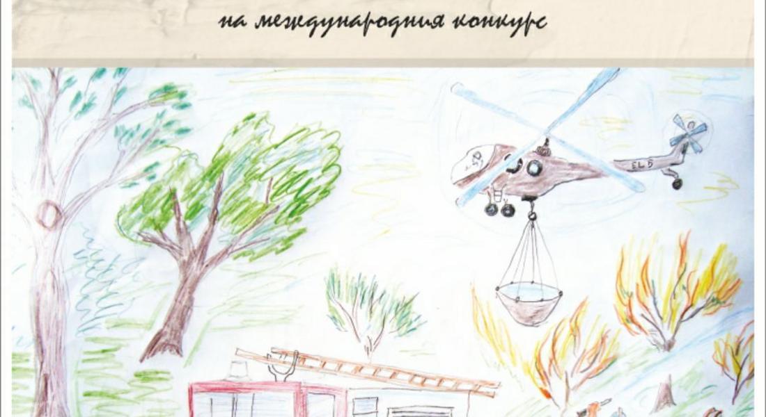 Организират изложба на всички наградени от конкурса  „С очите си видях бедата“