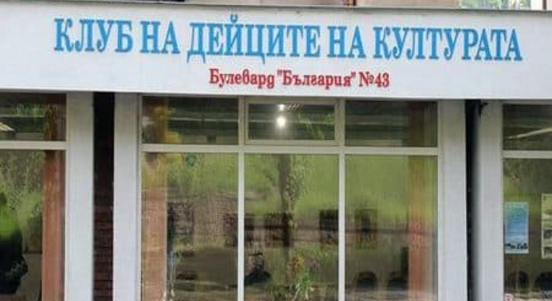 Трима писатели от Смолян бяха наградени от СБП