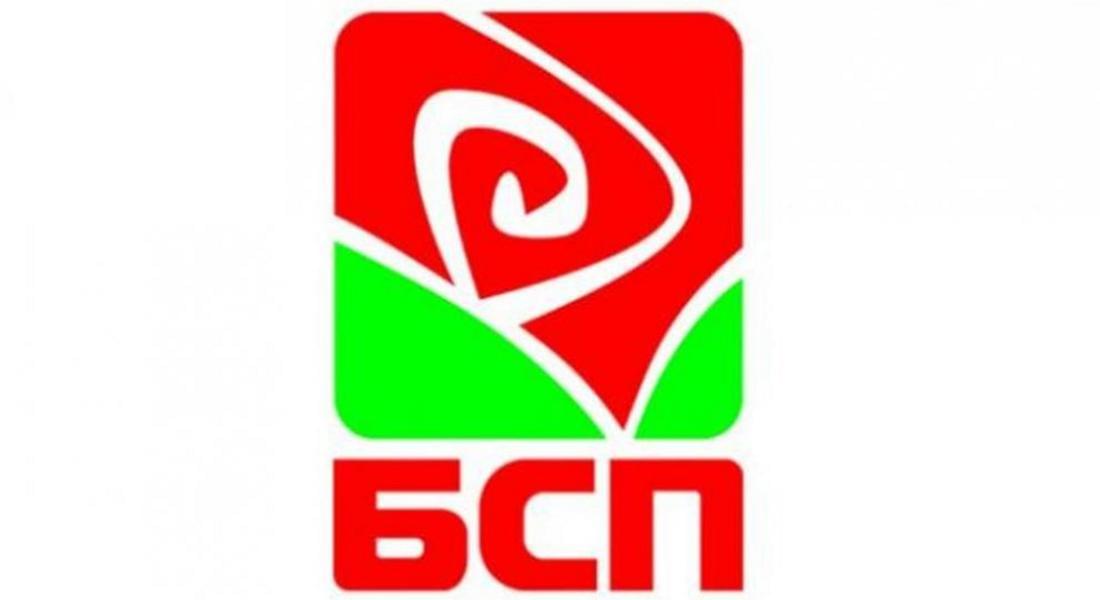 Приемен ден за граждани организират съветниците от БСП в Смолян