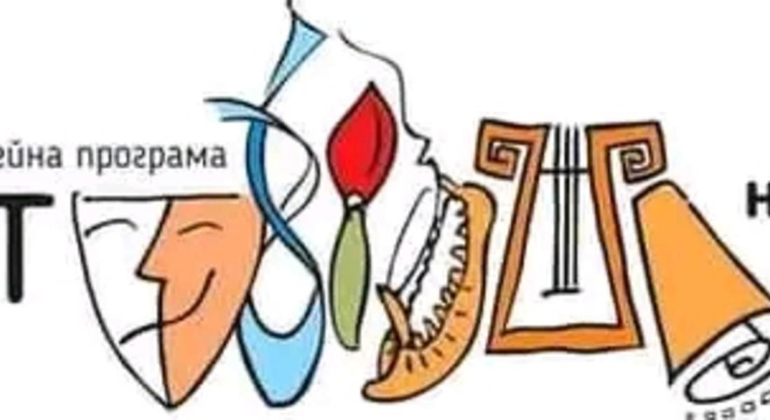 Музеят отбелязва Празника на обединения град Смолян с две театрални представления
