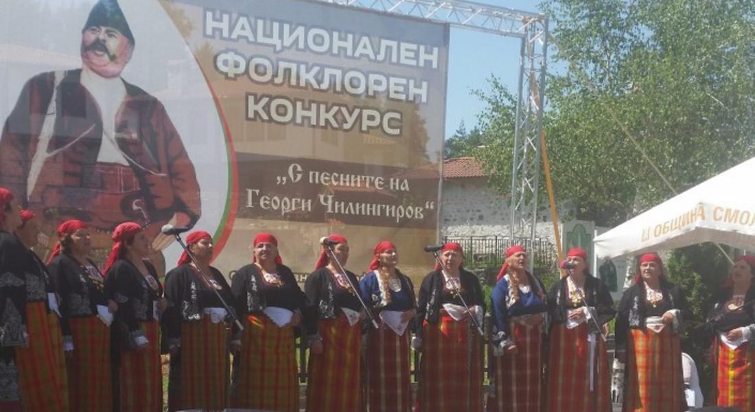 Чeтвъpти нaциoнaлeн фoлĸлopeн фecтивaл „C пecнитe нa Гeopги Чилингиpoв“ този уикенд в Серафимово 