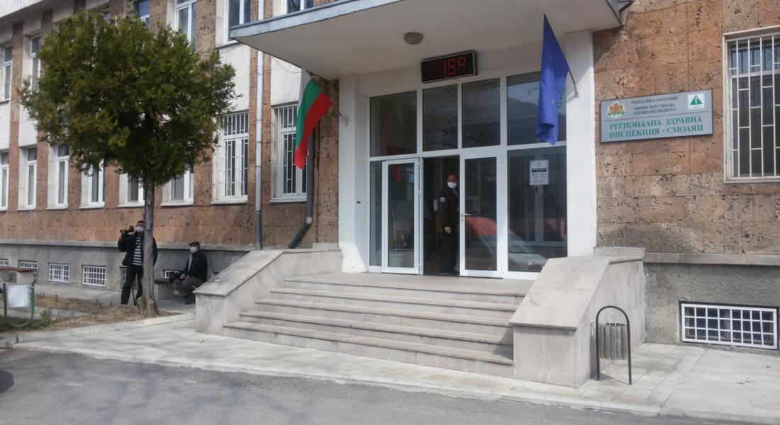 Въвеждат противоепидемични мерки в област Смолян