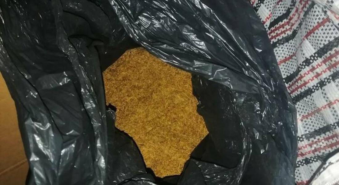 Шест  килограма нарязан тютюн без акцизен бандерол са намерени в частен дом