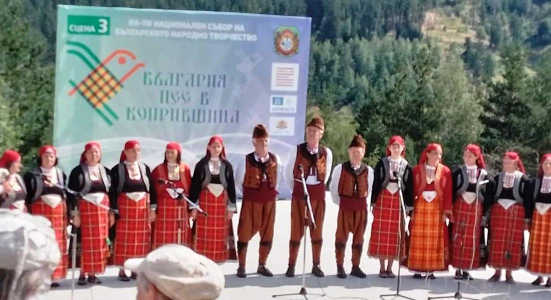 Блестящо представяне на самодейните състави и индивидуални изпълнители от област Смолян на XII Национален събор в Копривщица – 2022 г.