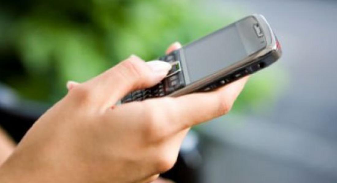     АКТИВНА Е ВЪЗМОЖНОСТТА ЗА ПРОВЕРКА НА ИЗБИРАТЕЛНА СЕКЦИЯ ЧРЕЗ SMS, СТАЦИОНАРЕН И МОБИЛЕН ТЕЛЕФОН
