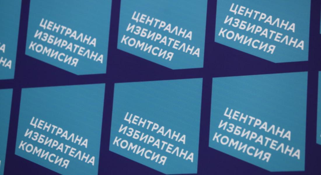 С 11 100 машини ще гласуваме на 2 октомври. 263 секции разкриват в област Смолян за предсрочните избори 