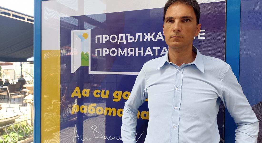 Александър Дунчев /ПП/ в Смолян: "Ще спрем кражбите и корупцията свързани с горите и дървесината" 