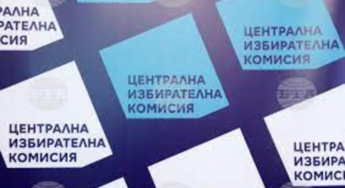  Жалба срещу поведение на служител на МВР е постъпила в РИК – Смолян