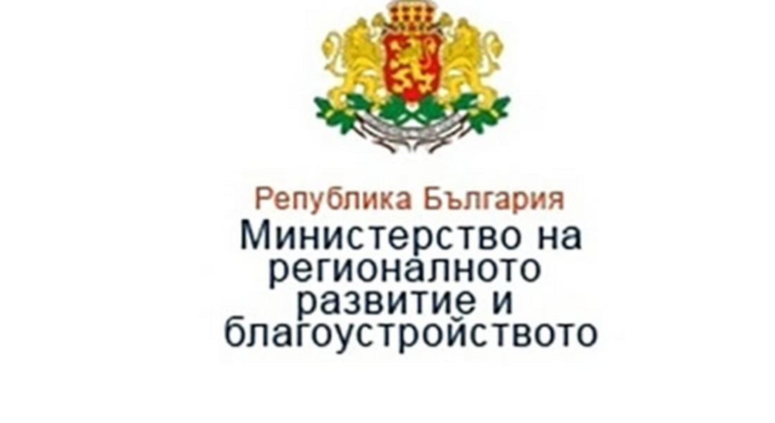 Община Баните е първенец в областта по получено финансиране, съгласно актуалния списък на МРРБ