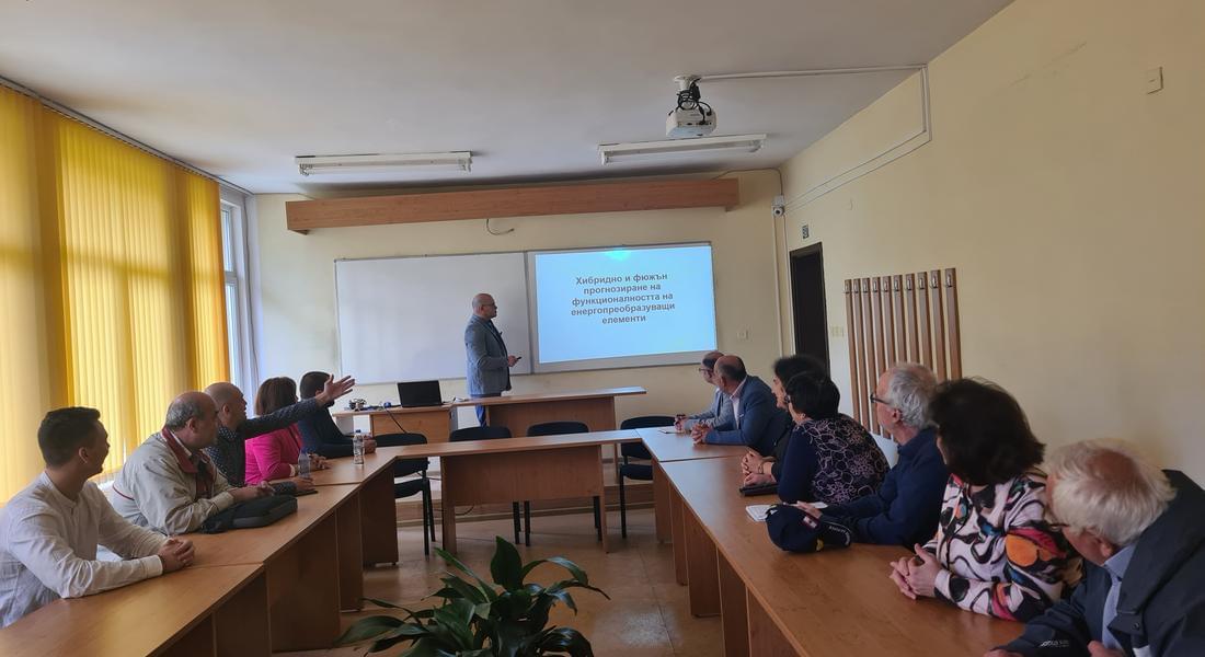 ПРЕПОДАВАТЕЛИ ОТ ФИЗИКО-ТЕХНОЛОГИЧНИЯ ФАКУЛТЕТ НА ПУ „ПАИСИЙ ХИЛЕНДАРСКИ“ ОБСЪЖДАХА РЕЗУЛТАТИ  ОТ НАУЧЕН ПРОЕКТ