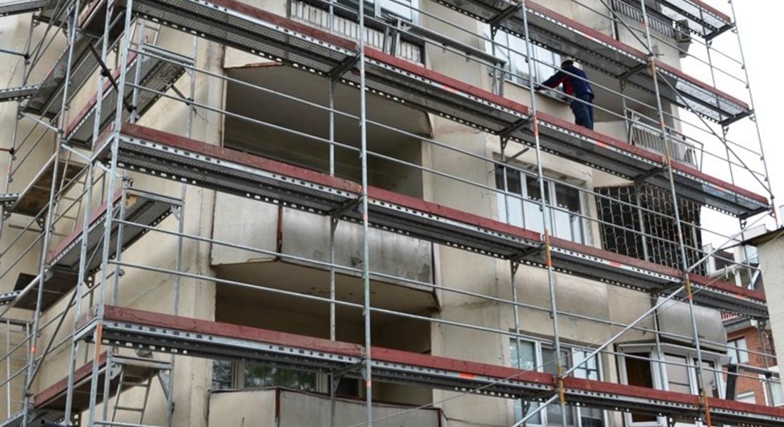 93% от жилищните сгради се нуждаят от саниране