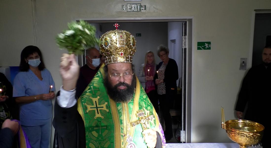 С празничен водосвет лекарите от МБАЛ – Смолян, отбелязаха професионалния си празник