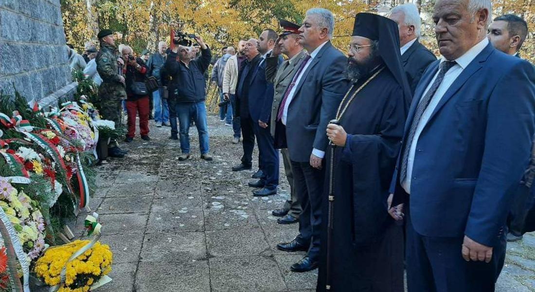 СМОЛЯН СЕ ПОКЛОНИ ПРЕД САМОЖЕРТВАТА И ПОДВИГА НА ГЕРОИТЕ НА ЗАВЕТНИЯ ВРЪХ СРЕДНОГОРЕЦ