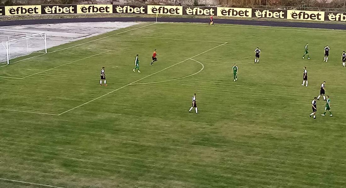 „Родопа“ загуби от „Розова долина“ с 0:1